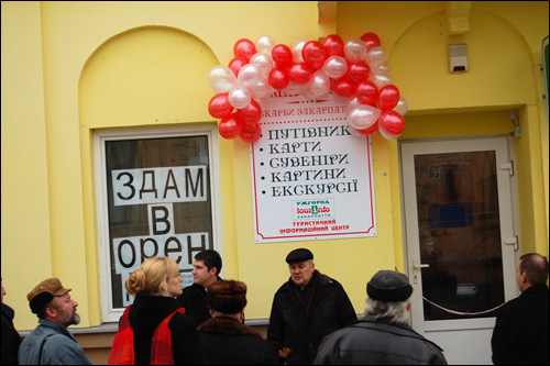 Uzhgorod Tourism Information Centre