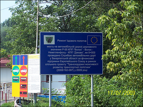 A közlekedési logisztika határon átnyúló fejlesztési lehetőségei Magyarország-Szlovákia-Ukrajna Szomszédsági Program 2004-2006