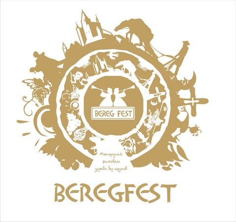 BEREG FEST 2013